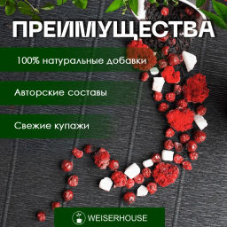 Слезы Дракулы . Черный Ароматизированный