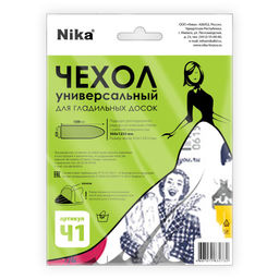 Чехол для гл. доски (Ч1 в ассортименте) - Nika фото 8