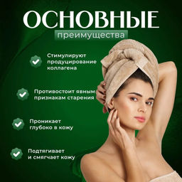 SADOER Подарочный набор косметики для ухода за кожей лица THE ORGANIC AVOCADO MOISTURIZING SET фото 6