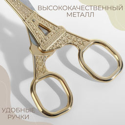 Ножницы для рукоделия «Башня», 5.5", 14 см, цвет золотой