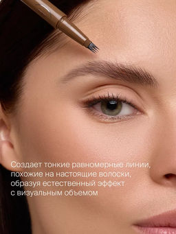 Маркер для бровей Perfect Shape Ж Товар Тон 03 - Divage фото 2