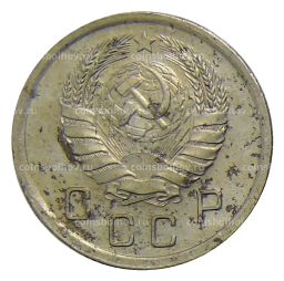 10 копеек 1940 года