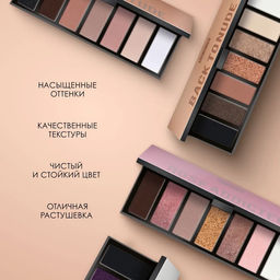 Тени MAKEUP STORIES COMPACT тон 003 Выбирая матовый - Pupa фото 3