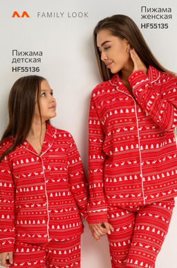 Женская новогодняя пижама с брюками и рубашкой Happyfox