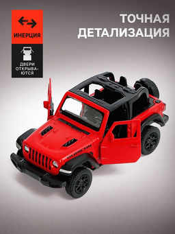 Машина металлическая JEEP WRANGLER, 1:32, инерция, цвет матовый красный - Автоград фото 3
