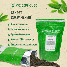 Живой чай / Габа светлая (живой чай), 1 уп. * 200 гр. - Weiserhouse фото 9