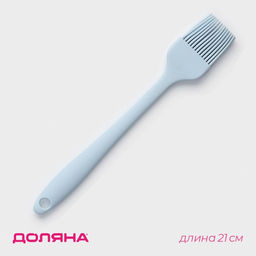 Цена за 2 шт. Кисть Доляна «Винфор», силикон, 21 см, цвет голубой