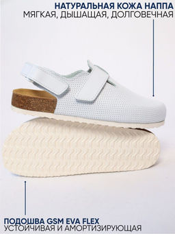 13 | Makas Женские сабо (белый перфорация) - Milka shoes&more фото 8