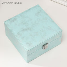 Шкатулка кожзам для украшений Серебрянный блеск на голубом 8х14,5х14,5 см - Simaland фото 4