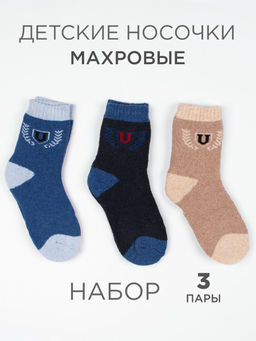 Носки 3 шт ESS