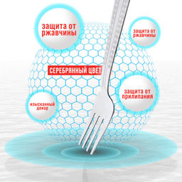 9-31531 Вилки столовые 6шт нерж/ст MB (х80) - Mayer&boch фото 7