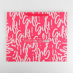 Пакет ламинированный горизонтальный Подарочек, XL 40 49 19 см - Дарите счастье фото 4