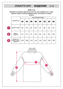 VILATTE / Свитер тонкой вязки из мягкой хлопковой пряжи с кашемиром  фото 5