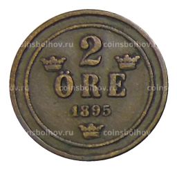 2 эре 1895 года Швеция