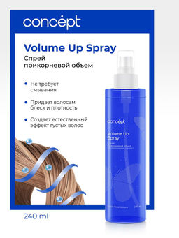 Salon Total Спрей прикорневой объем 240 мл Concept  фото 9