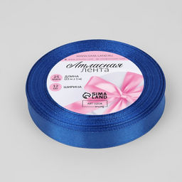 Цена за 5 шт. Лента атласная, 12 мм, 23±1 м, синяя №40