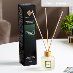 Диффузор ароматический FANCY 50 мл по мотивам Гуччи «Виновен»