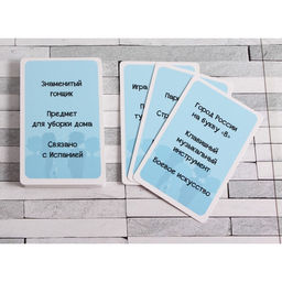 Карточная игра для весёлой компании Коммуникаторы, 32 карточки - Simaland фото 2