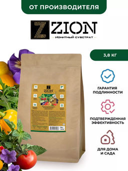 ЦИОН Классик (пролонгированное питание для растений), 3,5 кг