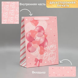 Пакет ламинированный двухсторонний Happy birthday , L 40 31 11,5 см