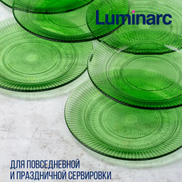 Тарелка десертная Luminarc Луиз Шартрез 19см арт.O0488 /LUMINARC/