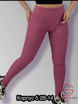 Лосины спортивные женские