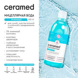 CERAMED Вода мицеллярная Энзимная 400мл