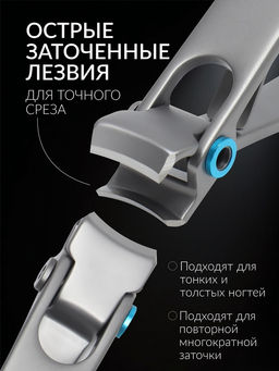 Кусачки книпсер педикюрные «Премиум», профессиональные, 8.5 см