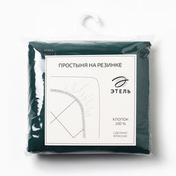 Простыня на резинке Этель 180*200*25 см, цв.зеленый, 100% хлопок, бязь, 125 г/м2  фото 9
