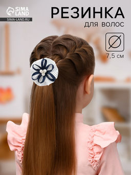 Цена за 6 шт. Бант для волос на резинке «Школьница», мелкий горошек и бусинки, d=7.5 см, бело-синий