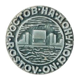 Значок Ростов  на  Дону