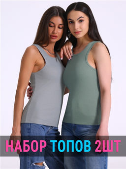 2топа 2ЖНС5770023