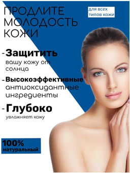 Солнцезащитный крем-стик для лица Disaar SPF50+, 20г
