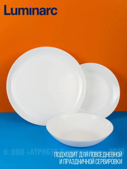 Набор столовый DIWALI WHITE 18пр