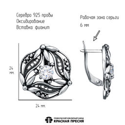 СЕРЬГИ 33816088 - Красная пресня фото 3