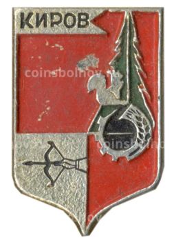 Значок Киров
