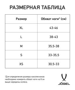 Наколенники волейбольные JOGEL Soft Knee, синий  фото 5