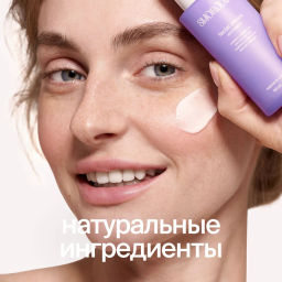 Крем для нормализации микробиома кожи с лизатами, пребиотиками и постбиотиками Microbiome НОВЫЙ ДИЗАЙН и новый ШТРИХ-КОД с 20 мая - Smorodina фото 2