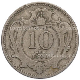 Монета 10 геллеров 1895 года Австрия