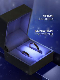 Футляр для 2 колец с подсветкой «Романтика»,6×6×5 см, белый