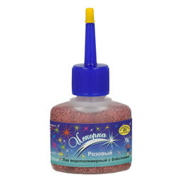 Аква-колор Лак водополимерный с блёстками Искорка 25 мл розовый К2716