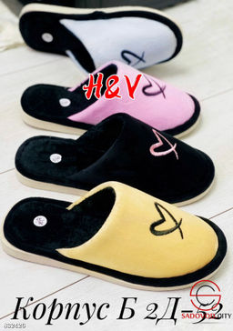 Женские тапочки домашние