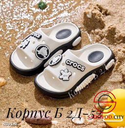 Детские шлепки резиновые - Bruno фото 3