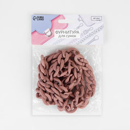 Цепочка для сумки, пластиковая, матовая, 17×23 мм, 120 см, цвет пыльная роза