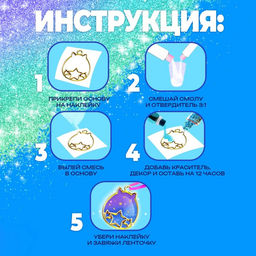 УЦЕНКА Набор для творчества "Создай свое украшение", котики