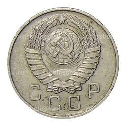 Монета 10 копеек 1957 года