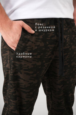 Мужские брюки из футера двухнитки Happyfox