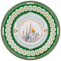 ТАРЕЛКА ДЕКОРАТИВНАЯ LEFARD 99 ИМЁН АЛЛАХА 27 СМ  фото 3
