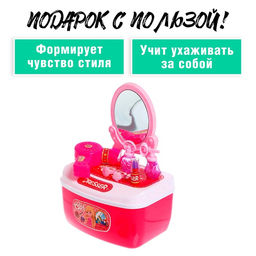 Игровой набор Стилист в чемодане - Simaland фото 2
