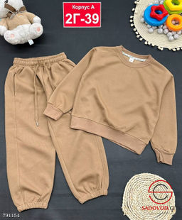 Костюм Для Мальчика Спортивный